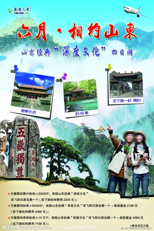 埼玉医科大学商业管理文凭证书